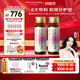 五個(gè)女博士膠原蛋白肽維C飲小分子EGCG升級(jí)口服液態(tài)飲品送禮物花少同款官旗 【經(jīng)典肽2.0】90瓶+6袋便攜裝