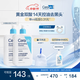 適樂(lè )膚（CeraVe）水楊酸潔面473ml雙支套裝(去黑頭角質(zhì)清潔毛孔嫩膚男女洗面奶)