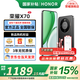 榮耀X70 手機榮耀新品5G手機 金標十面抗摔 IP69防水 8300mAh青海湖電池 幻夜黑 12GB+512GB【2年碎屏險】 官方標配