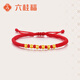 六桂福珠寶 禮黃金轉運珠 珠你好運 5D硬足金小金珠紅繩FD0400045 0.28g