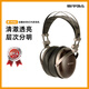 SIVGA 鵬·Peng HIFI動(dòng)圈封閉式木質(zhì)耳機高阻抗高保真頭戴式有線(xiàn) 斑馬木