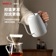 SIMELO智能溫控手沖壺家用電熱手沖咖啡壺細口長(cháng)嘴電熱水壺 白色 600ml