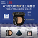 芭比波朗（Bobbi Brown）BB【劉詩(shī)詩(shī)同款】黑夾心氣墊2號 持妝粉底液防曬生日禮物