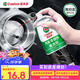 嘉實多零部件清洗劑節(jié)氣門化油器清洗劑汽車摩托車噴油嘴除積碳化清劑