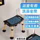 林麥洗澡椅老人浴室衛生間專(zhuān)用助浴椅孕婦淋浴房廁所沖涼椅洗澡凳5101 【升級款】木紋洗澡椅+六檔可調+螺紋腳墊