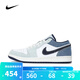 耐克（NIKE）   男鞋AIR JORDAN 1 LOW時尚百搭A(yù)J1休閑運動鞋板鞋籃球鞋 IH0648-141 41