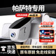 適用11-2025款大眾帕薩特行車(chē)記錄儀專(zhuān)用原廠(chǎng)高清免走線(xiàn)前后雙錄 單鏡頭1296p【不帶內存卡】