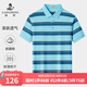 浪登【長絨棉】2025夏季新款男士短袖體恤撞色條紋翻領(lǐng)休閑POLO 淺藍色 L (175/92A)