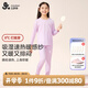 久歲伴兒童保暖內(nèi)衣女童秋冬磨絨薄款校服打底棉毛衫睡衣褲大童秋衣秋褲