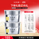 片仔癀臻白煥膚膏 美白淡斑提亮保濕補水面霜護膚品30g*2