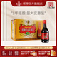 塔牌 紹興黃酒 5年陳特醇花雕酒半干型加飯酒 480ml*12瓶整箱裝 480mL 12瓶 整箱裝