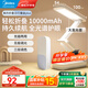 美的（Midea）充電臺(tái)燈學(xué)習(xí)臺(tái)燈宿舍大學(xué)生折疊小臺(tái)燈宿舍臺(tái)燈長(zhǎng)續(xù)航 【超長(zhǎng)續(xù)航】10000mAh/全光譜