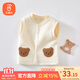 貝瑞加（Babyprints）寶寶馬甲兒童無(wú)袖上衣春秋外出衣服保暖背心加厚護肚坎肩 90