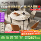 顧家家居（KUKA）現(xiàn)代簡(jiǎn)約巖板餐桌椅組合家用飯桌DS7177T 單桌+折線橙椅*6