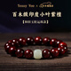 Yessy Vee天然印度小葉紫檀手串滿(mǎn)金星高油高密男女款紅瑪瑙馬年本命年轉運 【和田玉】滿(mǎn)金星小葉紫檀-8mm