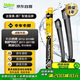 法雷奧（VALEO）SWF專(zhuān)用雨刮片無(wú)骨雨刷器對(duì)裝 大眾速騰 帕薩特B7 奧迪Q2L
