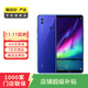 榮耀 Note10 安卓智能 國行 老人機 備用機 二手手機國行優(yōu)惠券補貼 幻影藍 8G+128G