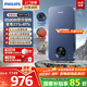 飛利浦（PHILIPS）即熱式電熱水器 電即熱8500W速熱無(wú)極變頻智能恒溫 國家補貼15% 無(wú)膽免儲水AWH1028/93(85HA)