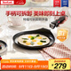 特福（Tefal）煎鍋平底鍋可拆卸煎餅盤(pán)營(yíng)養早餐鍋燃氣烤箱通用煎鍋