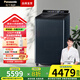 松下（Panasonic）12公斤波輪洗衣機全自動(dòng) 家用大容量 光動(dòng)銀除菌 直驅變頻電機  離心洗 羽絨洗 彩屏 智能投放 XQB120-U2F1