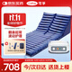可孚醫用電動(dòng)防褥瘡氣墊床癱瘓病人專(zhuān)用老人家用護理翻身充氣床墊臥床