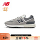 NEW BALANCE NB574LG系列男鞋女鞋拼接運動(dòng)百搭休閑鞋 U574LGT1 灰色 41.5 (腳長(cháng)26cm)