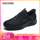 斯凱奇（Skechers）閃穿鞋男鞋秋季健步鞋軟底一腳蹬休閑運(yùn)動(dòng)鞋232457