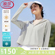 浪莎防曬衣女2025夏季新款防紫外線寬松短款外套時尚洋氣炫彩斗篷開衫 冷月灰 【裸感冰皮 3A抗菌】 均碼 【適合80-150斤】