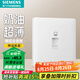 西門子（SIEMENS）開關插座啞光大板 弱電電視電腦網(wǎng)線信息面板 靈煜系列霧沙白 五類百兆電腦插座