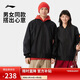 李寧運動外套男女2025春季新品時尚棒球領(lǐng)多口袋夾克上衣AJDV081
