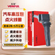 萬(wàn)孚汽車(chē)點(diǎn)火線(xiàn)圈/高壓包BS-5148適配榮威i5/i6 PLUS/RX3/名爵MGZS