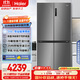 海爾（Haier）516升594mm專(zhuān)業(yè)超薄零嵌十字T型四開(kāi)門(mén)冰箱家用一級能效518青春款BCD-516WGHTDB9GYU1國家補貼20%