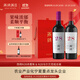 西鴿酒莊N28干紅葡萄酒套組禮盒750ml*2  寧夏賀蘭山國產(chǎn)紅酒聚會(huì )送禮