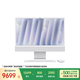 Apple/蘋果AI電腦/iMac 24英寸銀色4.5K屏 M4(10+10核) 16G 256G一體式電腦 MWUU3CH/A