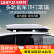樂比奇高端車頂行李箱SUV通用戶外汽車行李架橫桿車載支架旅行箱大容量 豪華升級款600L單箱(雙開)+專用靜音橫桿 灰色