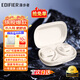 漫步者（EDIFIER）飛兔FitFree開(kāi)放式 掛耳式藍牙耳機無(wú)線(xiàn)運動(dòng)跑步低延遲輕奢音樂(lè )游戲運動(dòng)學(xué)生長(cháng)續航適用于蘋(píng)果安卓 星耀白【40°可調節耳掛】+定制收納袋