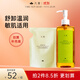 凡茜（fanxi）白茶毛孔細(xì)致卸妝油200ml+50ml卸妝水乳液溫和敏肌適用