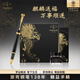 派克（PARKER） 高端鋼筆成人禮盒商務(wù)定制刻字男女生日禮物禮品文具簽字墨水筆禮贈輕奢禮紀念品畢業(yè)開(kāi)學(xué)禮物 IM理性黑金墨水筆+麒麟禮盒定制刻字