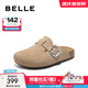 百麗（Belle）【張凌赫同款】男鞋半島吐司勃肯拖鞋商場(chǎng)同款包頭拖8NR01CT4預售 杏色-女款【1代升級版】 38 (240mm)