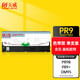 天威 PR9 色帶架 適用南天OLIVETTI PR9B PR9+ DM95 DM99 DM100 打印機色帶架