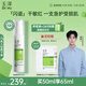 玉澤（Dr.Yu）皮膚屏障修護(hù)精華乳50ml（乳液修護(hù)霜補(bǔ)水保濕滋潤(rùn)舒緩）