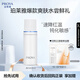 珀萊雅（PROYA）肌源修護安膚水20ml