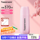 特百惠（Tupperware）真空保溫杯370ml不銹鋼旋蓋雙層保溫男女水杯子 柔糖粉(會(huì )員再減10)370ml