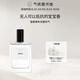 氣味圖書(shū)館（SCENT LIBRARY）【七夕禮物】白色淡香水50ml奶香男女士情人節(jié)送男女友送老婆