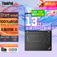 聯(lián)想ThinkPad X13 S2 YOGA聯(lián)想二合一平板筆記本電腦 翻轉觸摸屏高端設計師輕薄本l13.3 英寸辦公可選 十核 i5 1335U 100%高色域屏S2 512G 疾速固態(tài) 官方聯(lián)保2年