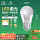 FSL佛山照明LED球泡5.5W大口G45節(jié)能燈泡E27黃光2700K明珠三代