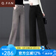 恰凡（QIAFAN）毛呢媽媽闊腿褲女春秋小個(gè)子2025新款冬季加絨九分窄版直筒呢子褲 咖色長(cháng)褲 26 /S