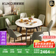 顧家家居（KUKA）巖板餐桌椅現(xiàn)代簡約可伸縮折疊飯桌家用餐桌椅組合7186方圓兩用 7186|1.3M餐桌+折線灰椅*6