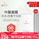 嫩芙葉酸準孕婦面膜補水保濕專(zhuān)用滋潤無(wú)香護膚品化妝品3盒套裝夏季用