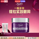 科顏氏（Kiehl's）紫玻A眼霜28ml 套裝補水保濕修護抗皺 護膚品生日禮物送女友 【熱銷(xiāo)】紫玻A眼霜14ml